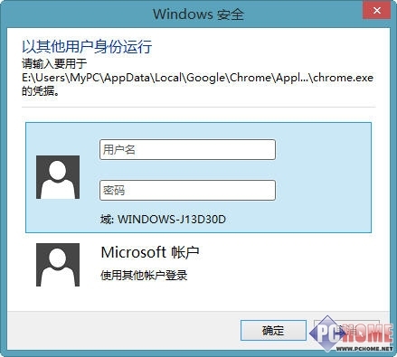 Win8.1使用技巧 高效地管理应用程序