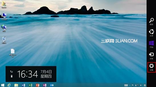 Win8.1关闭或开启触摸键盘声音方法 图老师