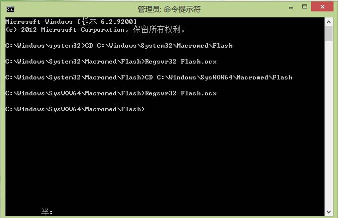 Win8 flash插件无法更新怎么办？  图老师