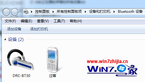 Windows7系统切换双声卡的方法 图老师