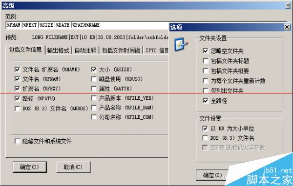 Excel联手PrintFolder 建立链接表 图老师