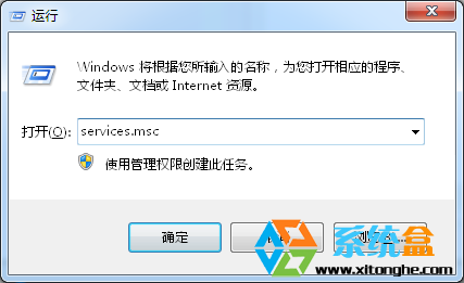 Win7旗舰版Windows安全中心打不开的解决方法 图老师