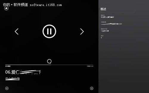 轻松愉悦 Win8开始屏幕音乐应用体验