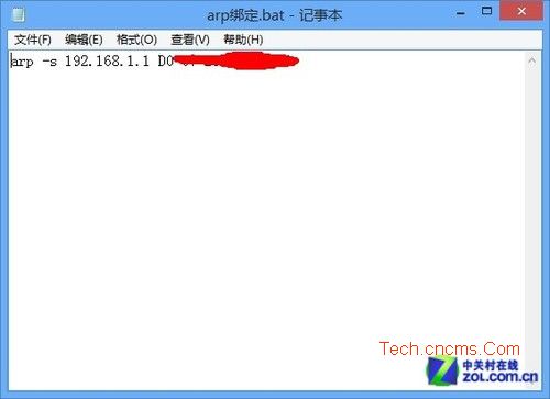 Win 8被攻击怎办 手动绑定ARP技巧