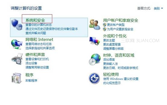 Windows 8系统下如何关闭SSD硬盘索引服务 图老师