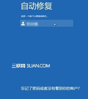 Win8如何在启动时按F8出现修复计算机选项