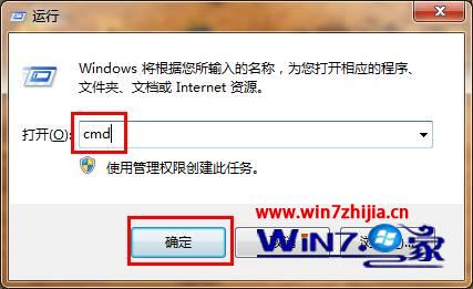 Win7系统开机动画出错变成绿色的滚动条怎么办 图老师