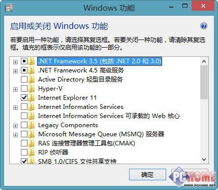 Win8.1使用技巧 高效地管理应用程序