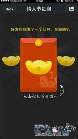 微信红包打不开怎么办？ 图老师