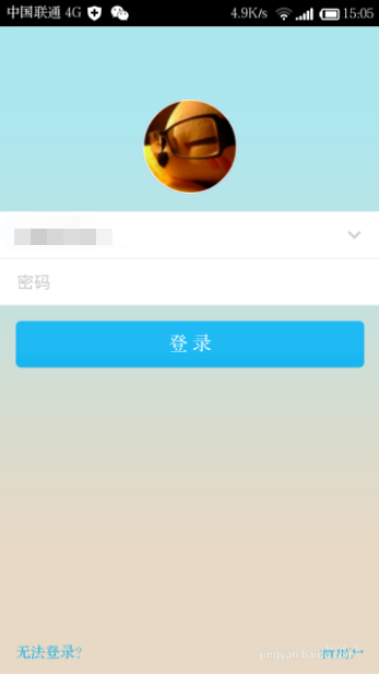 手机qq2015怎么获得免费wifi 图老师