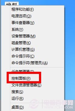 win8系统如何设置系统更新避免默认自动下载并安装更新 图老师