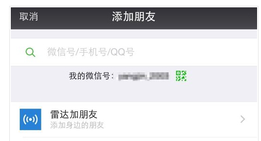 微信运动怎么用 iPhone5S/iPhone6/iPhone6 Plus微信运动使用教程