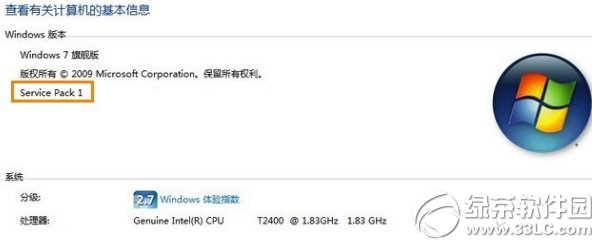 win7安装ie10失败怎么办？ 图老师