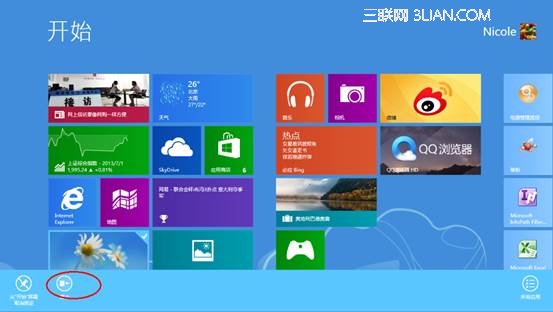 Win8.1磁贴大小设置方法 图老师