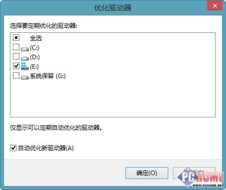 使用Win8.1遇到的一些问题及解决方法