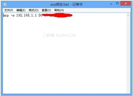 Win8网络被攻击怎办?手动绑定ARP技巧