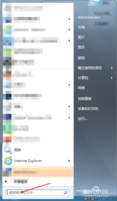 win7任务管理器不能结束进程怎么办？ 图老师