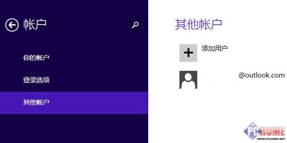 Win8.1使用技巧 高效地管理应用程序