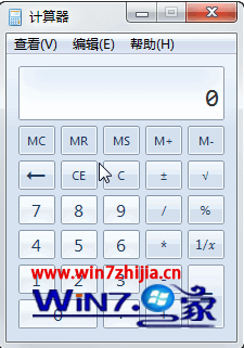 Win7 64位旗舰版系统中计算器的快捷键大全 图老师