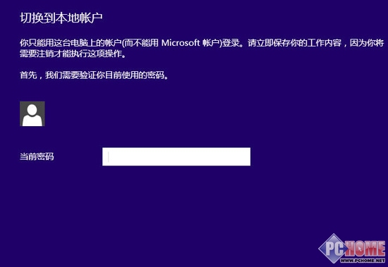 使用Win8.1遇到的一些问题及解决方法