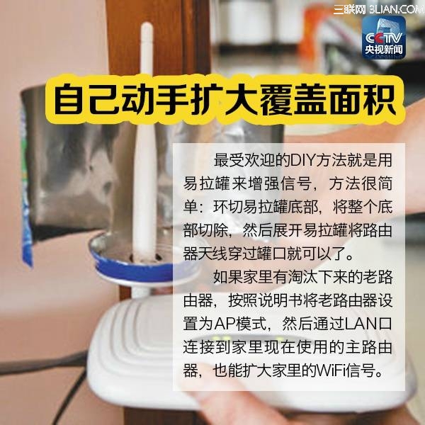 WiFi速度慢连不上的9个解决方法| jiaren.org