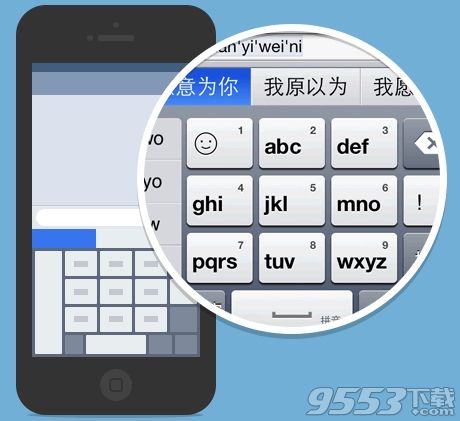 qq输入法iphone版怎么安装？ 图老师