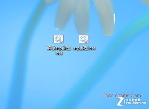Win 8被攻击怎办 手动绑定ARP技巧