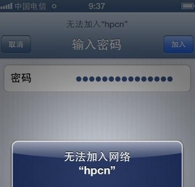 iphone5无法加入网络怎么解决 图老师