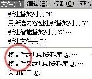 iPhone5S要怎么设置铃声？ 图老师