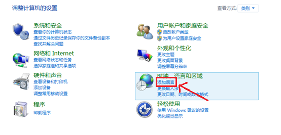 Win8系统添加各个国家的输入法图文教程 图老师