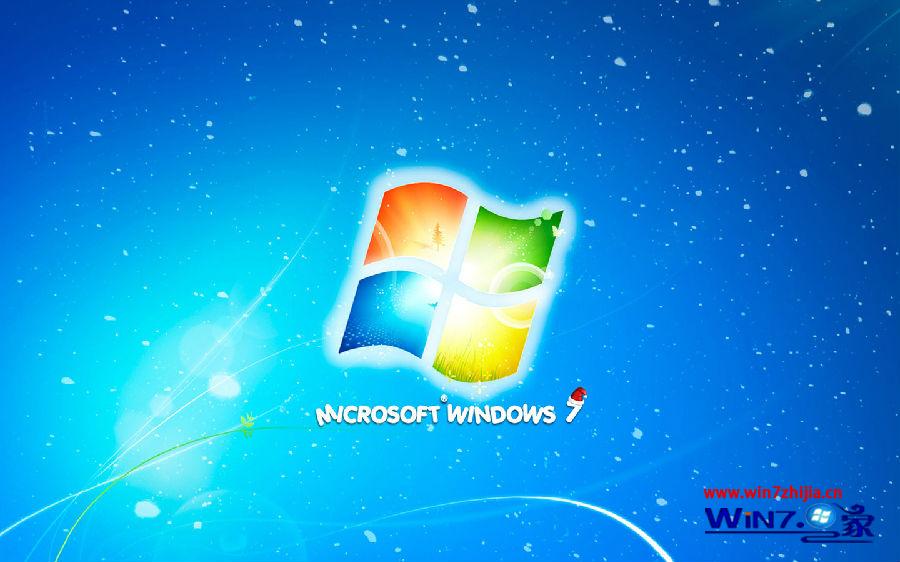 浅析windows7旗舰版系统64位与32位的四个区别 图老师