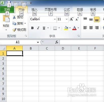 Excel2010中不能输入斜杠怎么办 图老师