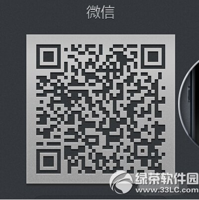 用微信怎么发送文件 手机微信发送文件方法图文详解9