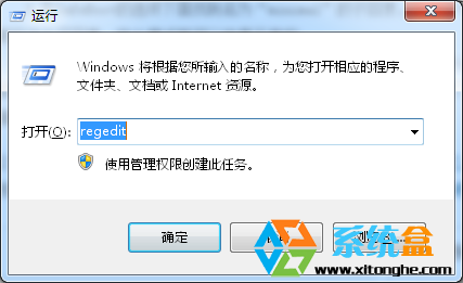 Win7 64位系统无法进入安全模式的解决方法 图老师