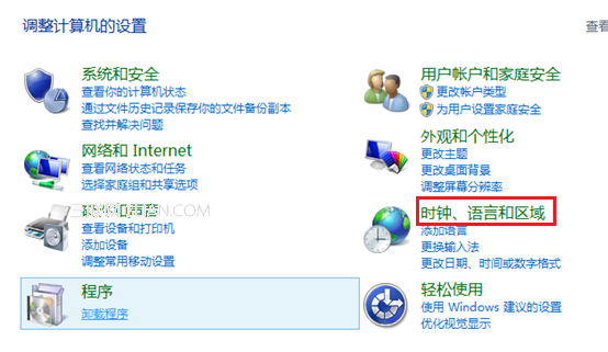 Win8默认输入法设置图解 图老师