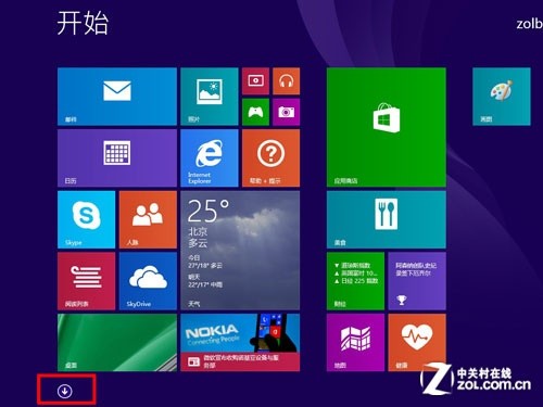 细节改变体验提升 Win8.1RTM专业版首测 