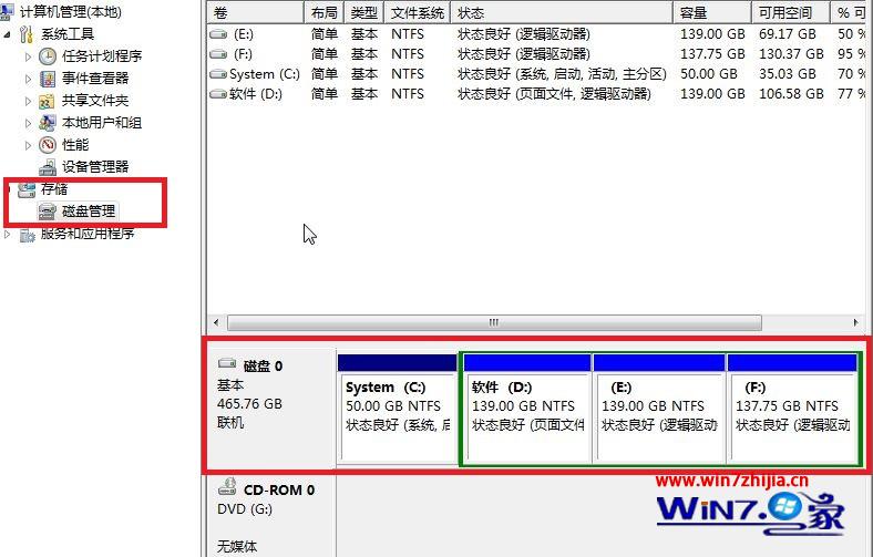 硬盘空间要求