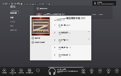 轻松愉悦 Win8开始屏幕音乐应用体验