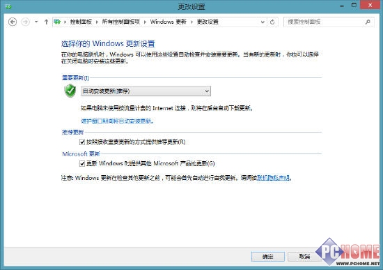 Win8.1驱动程序 安装运行方式的改进