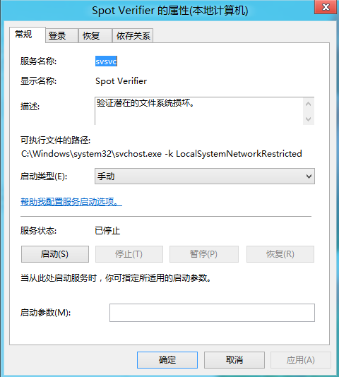 Windows 8构建更健康的存储 图老师