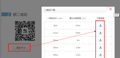 q群二维码名片如何生成 qq群二维码制作方法