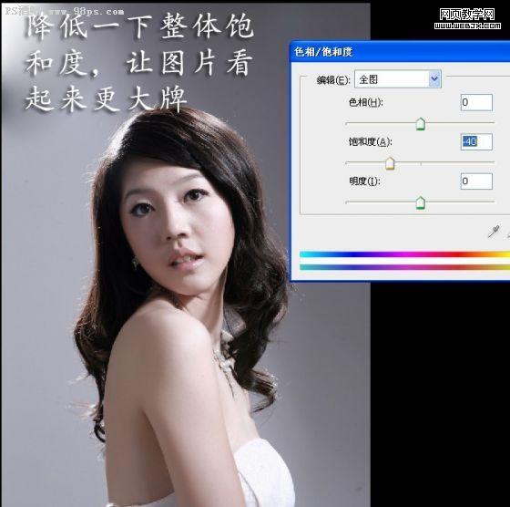 Photoshop磨皮教程：保留细节的手工磨皮过程