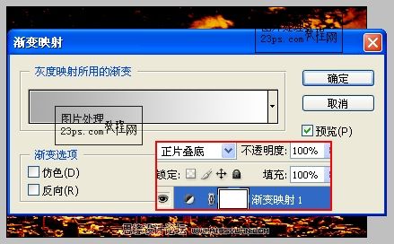 Photoshop给图片调出浓烈的晚霞火红调