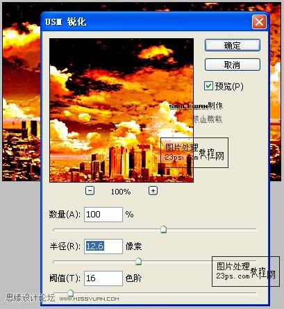 Photoshop给图片调出浓烈的晚霞火红调