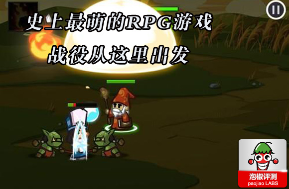 心之战役：超萌画面超Q人物RPG游戏 图老师教程