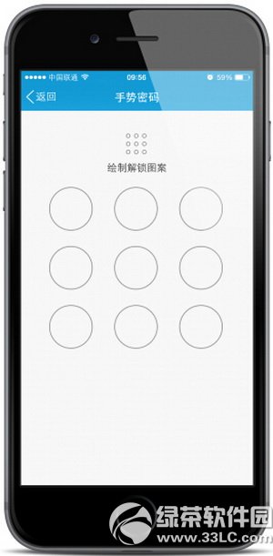 手机qq指纹解锁怎么设置？iphone qq指纹解锁设置教程4