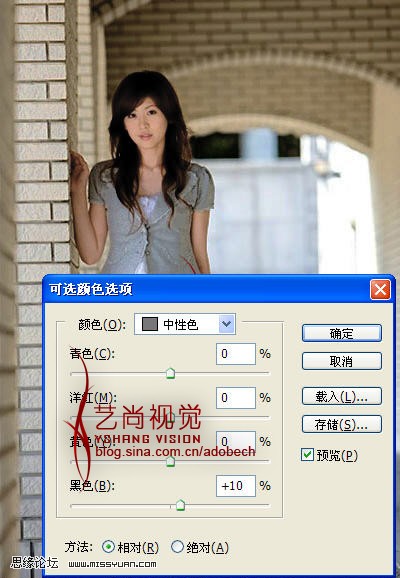 Photoshop调出暗角效果的美女照片