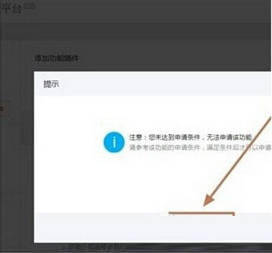 微信连wifi怎么用 微信公众平台