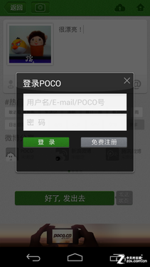 拍照美化一条龙 POCO相机多角度体验 