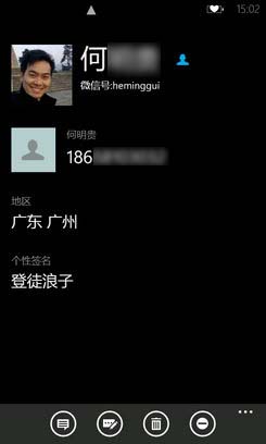 WP7常用中文软件盘点